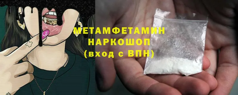 kraken ТОР  магазин продажи   Бологое  Метамфетамин Methamphetamine 