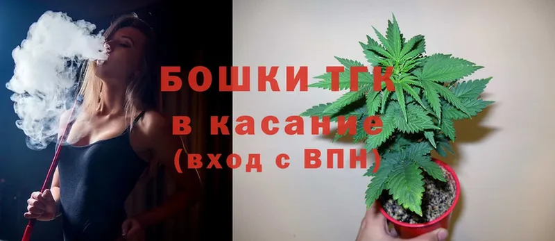 где продают   Бологое  Шишки марихуана THC 21% 